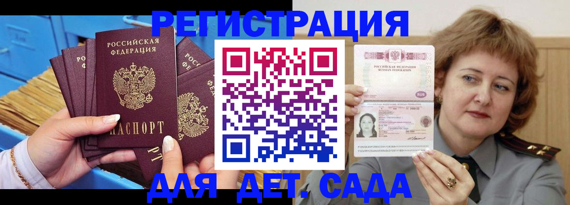 форма 3 в Хотьково